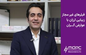 دکتر احسان عالی، عضو هیات علمی دانشگاه، مدیر عامل شرکت داروسازی مصون دارو